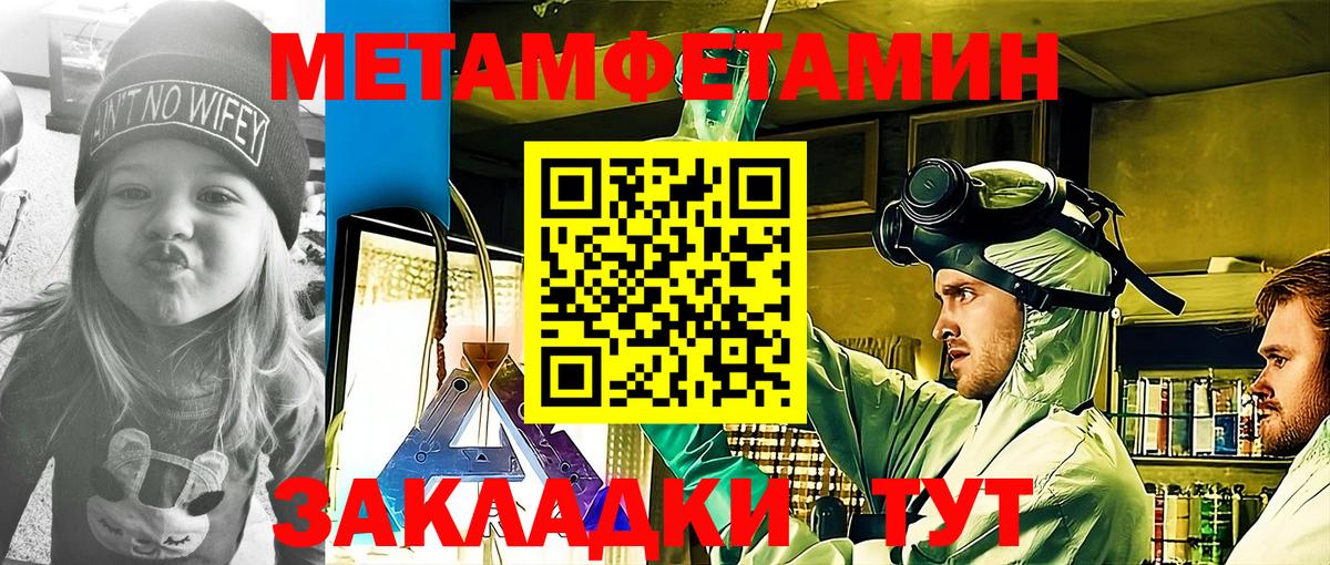Луга  АМФЕТАМИН  Вход с VPN  площадка формула  Amphetamine Розовый 