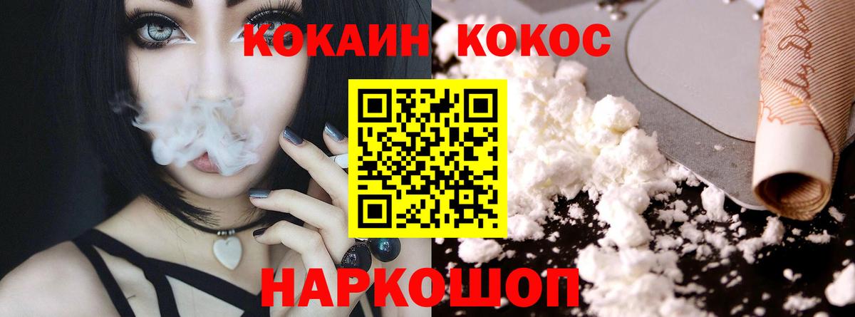 Кокаин Columbia Луга