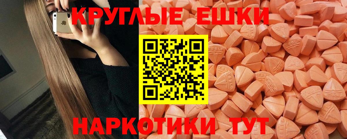 Ecstasy VHQ Луга