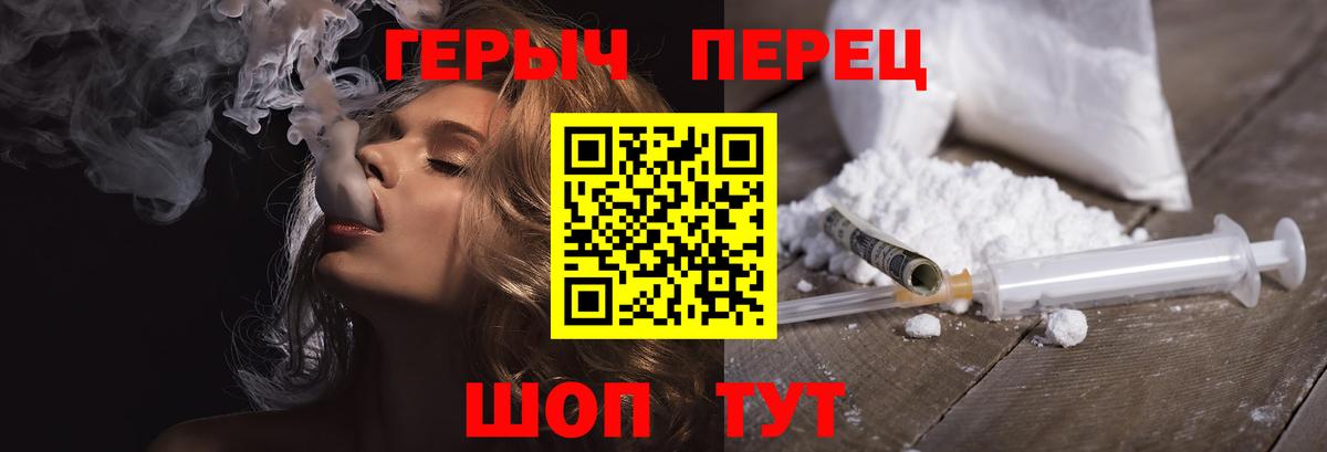 Луга  Героин VHQ  Героин  Вход с VPN 