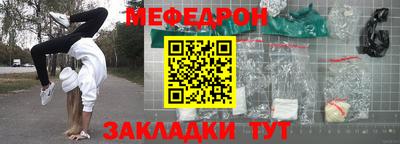 прущая мука Гулькевичи