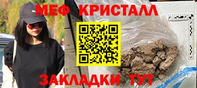 альфа пвп VHQ Долгопрудный