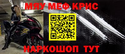 альфа пвп VHQ Долгопрудный