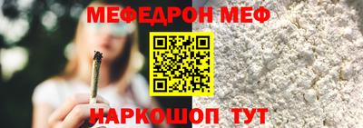 альфа пвп VHQ Долгопрудный