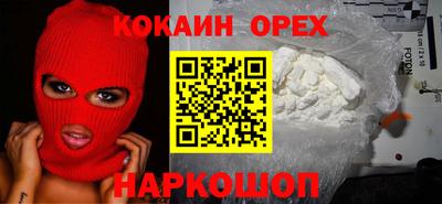 кокаин VHQ Добрянка