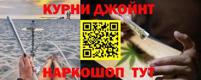 альфа пвп VHQ Долгопрудный