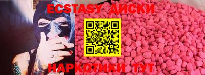 бутират Гудермес