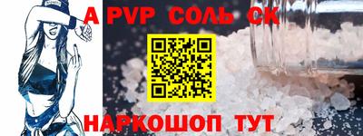 альфа пвп VHQ Долгопрудный