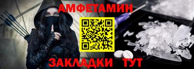 бутират Гуково