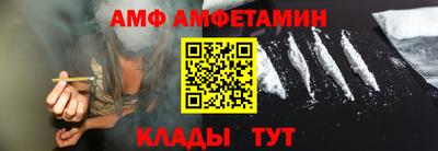 бутират Гуково