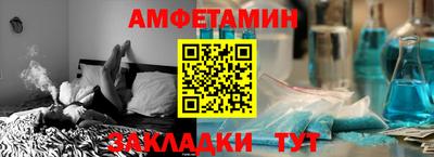 бутират Гуково