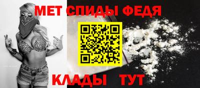 альфа пвп VHQ Долгопрудный
