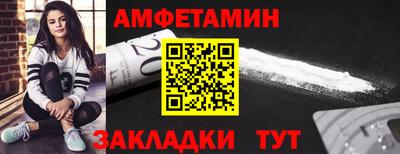 альфа пвп VHQ Долгопрудный