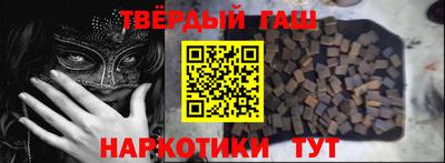 альфа пвп VHQ Долгопрудный
