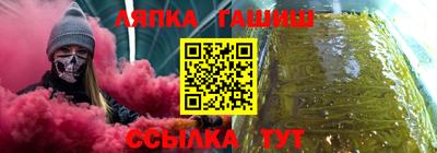 альфа пвп VHQ Долгопрудный