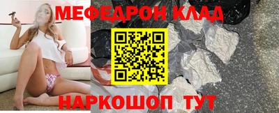 альфа пвп VHQ Долгопрудный