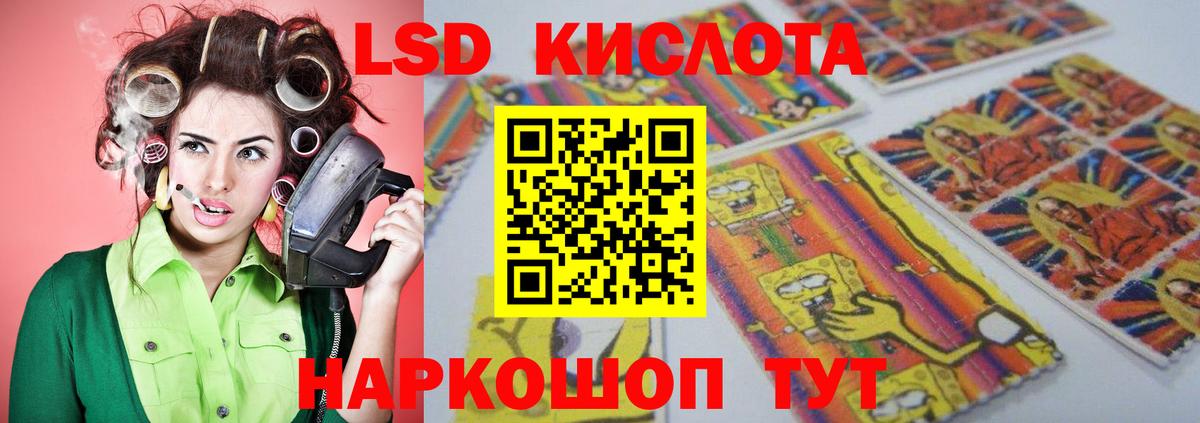 ЛСД экстази  Лсд 25 экстази кислота  ОМГ ОМГ как войти  LSD-25 экстази ecstasy  Луга  Вход с VPN 