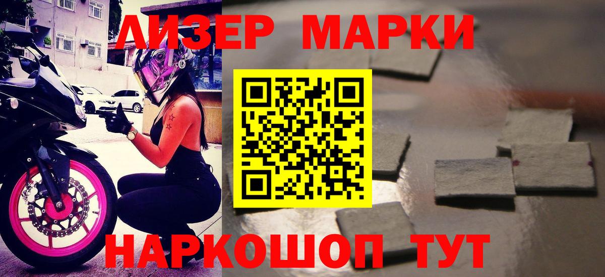 Лсд 25 экстази кислота Луга