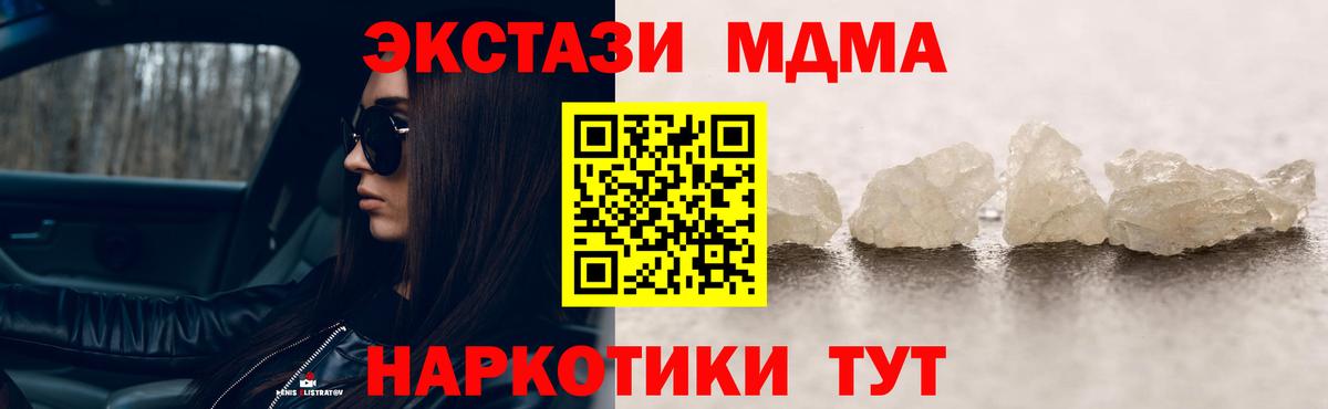 MDMA Molly Луга