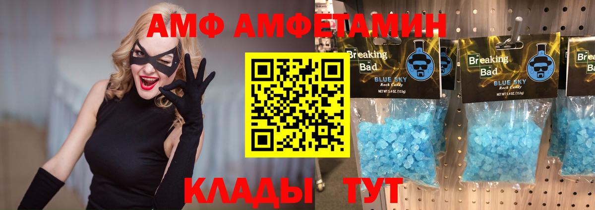Первитин витя Луга