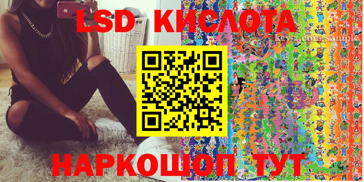 Марки N-bome 1,8мг Луга