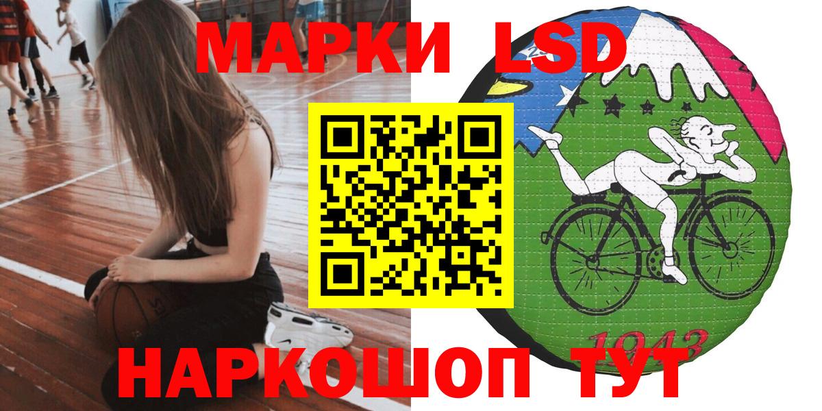 Марки 25I-NBOMe  Марки NBOMe 1,8мг  Марки NBOMe 1,8мг  Вход с VPN  Луга 