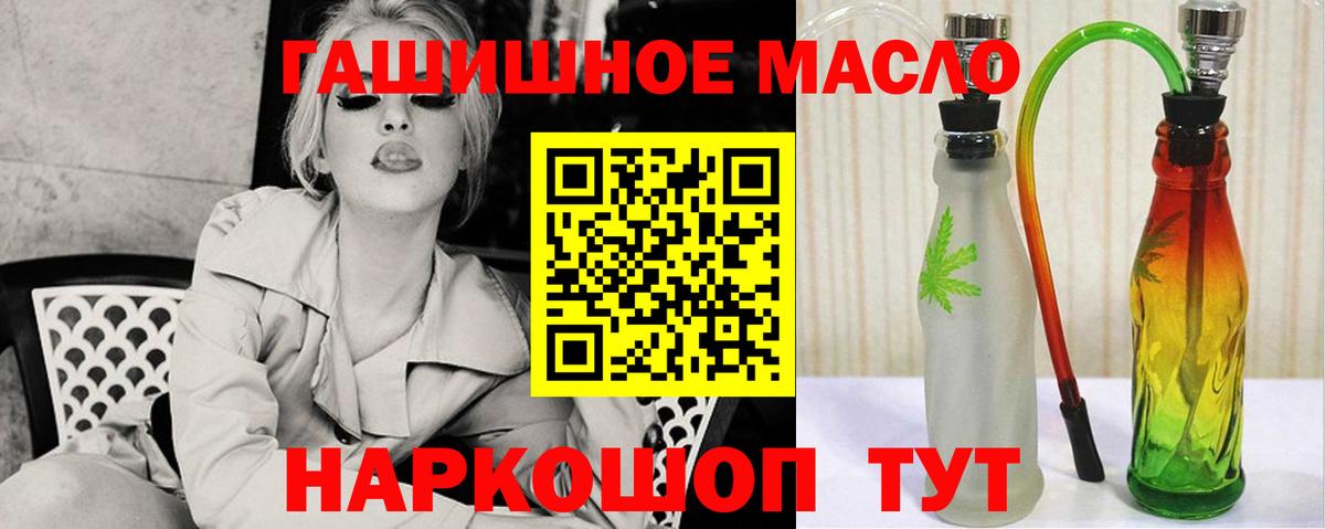 Луга  продажа наркотиков  Вход с VPN  ТГК концентрат 