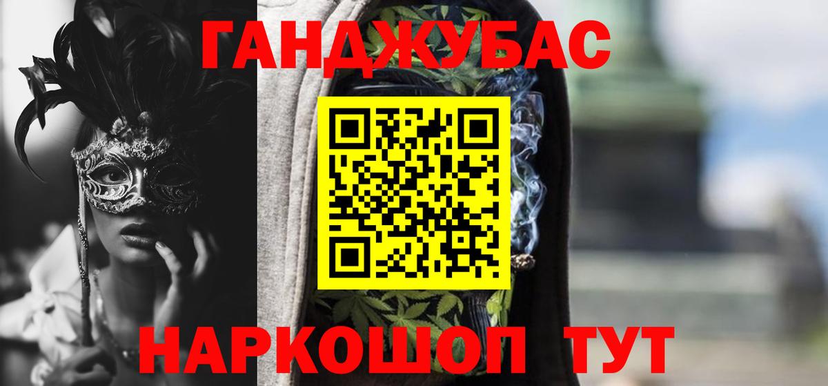 Каннабис THC 21%  МАРИХУАНА семена  Бошки марихуана гибрид  Луга  Вход с VPN 