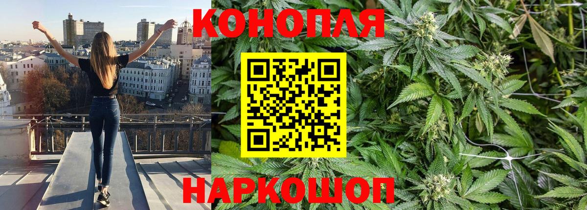 Бошки Шишки AK-47 Луга